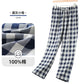 COTTON PYJAMA TROUSERS